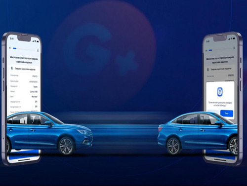 Тээврийн хэрэгслийн шилжилт хөдөлгөөнийг цахимаар хийдэг боллоо